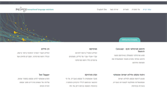 Desktop Screenshot of melingo.com